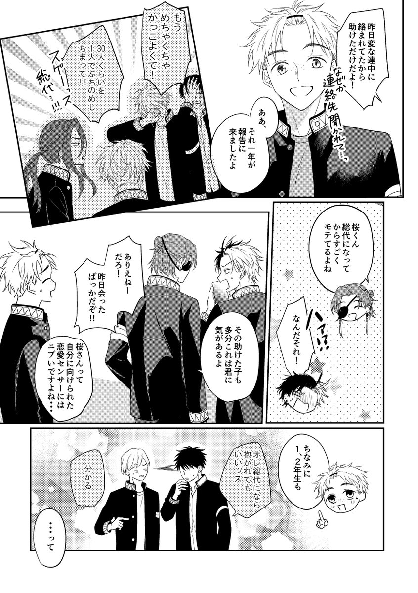 フミ (@taigggggsuit) / Posts / X