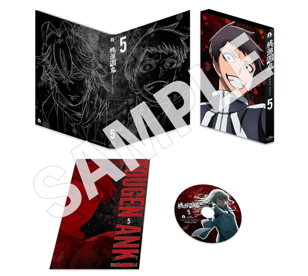 ◤#桃源暗鬼 Blu-ray第五巻 予約受付中◢ 矢颪が表紙、ロクロが裏表紙