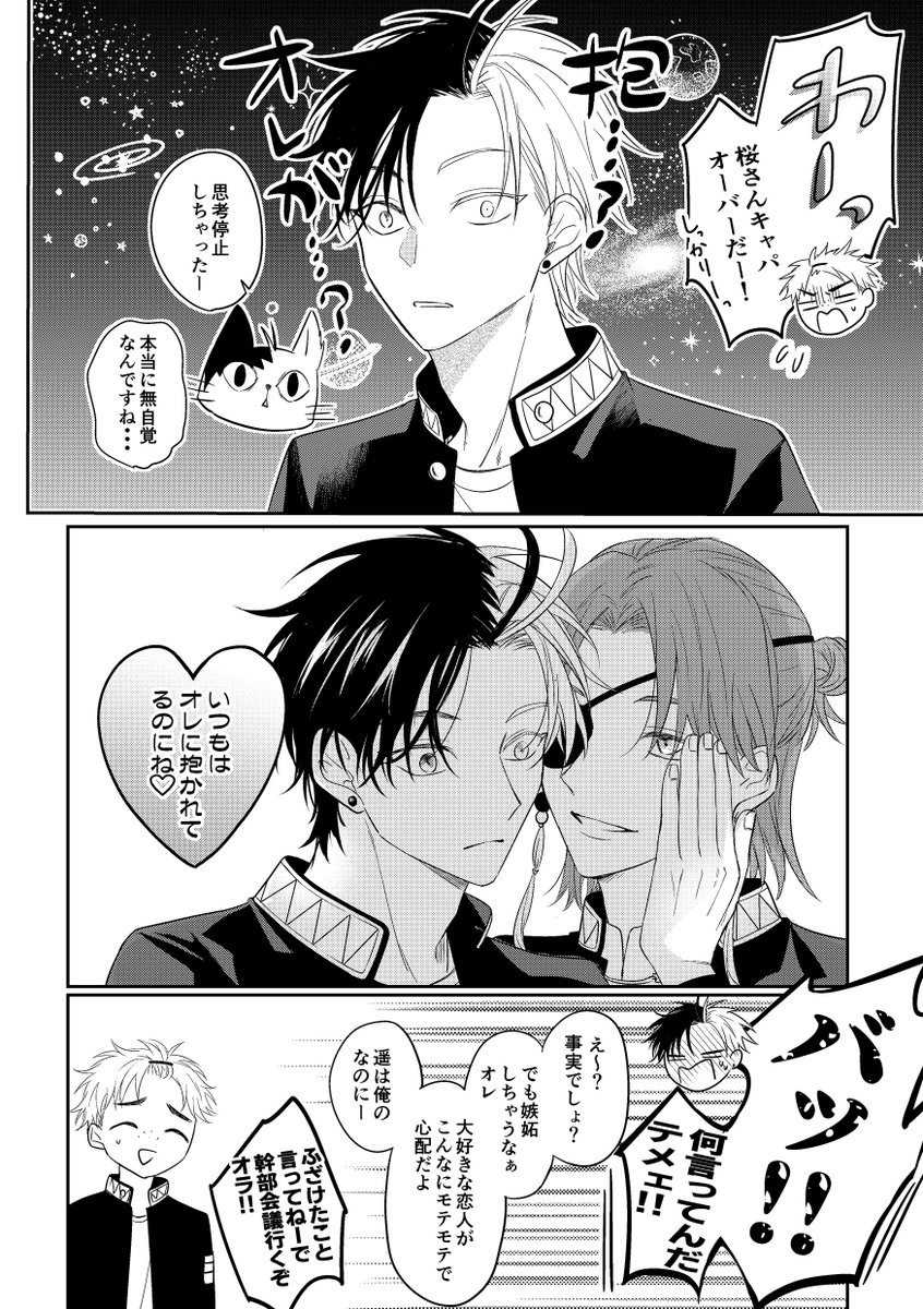 フミ (@taigggggsuit) / Posts / X