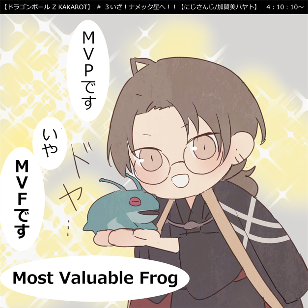 幸 (@_sc_0401) / Posts / X