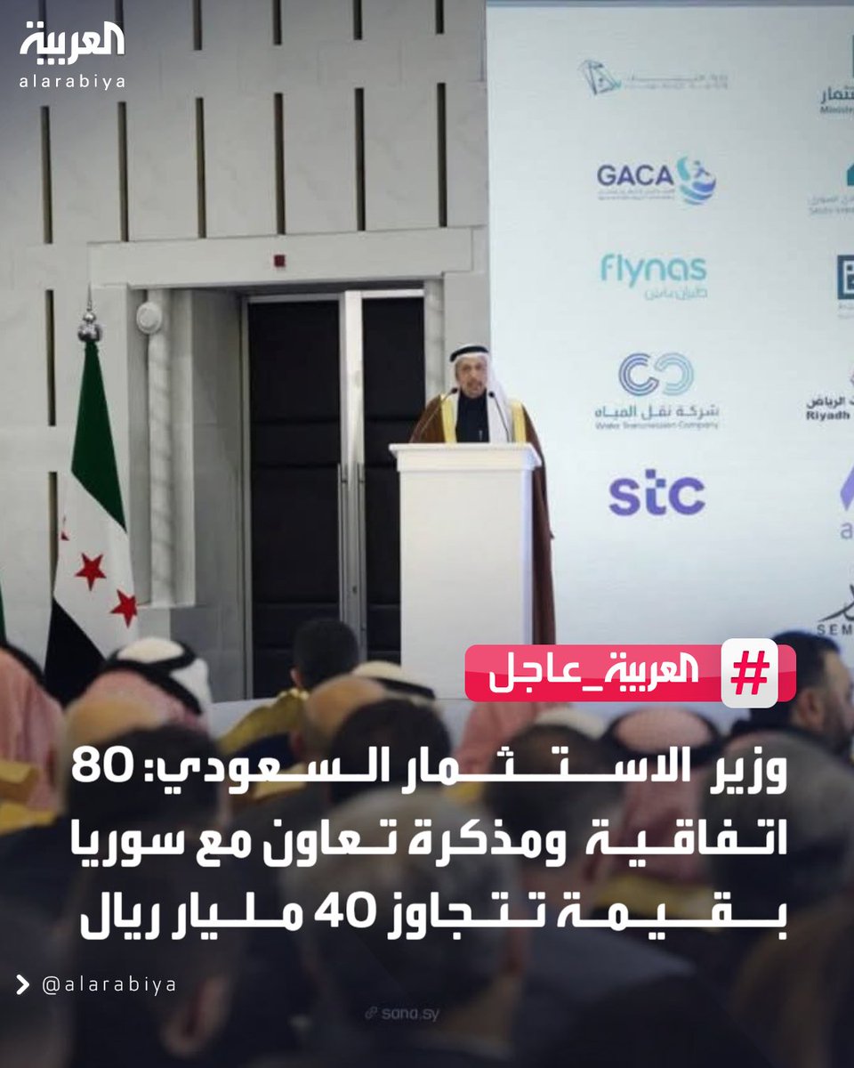 العربية tweet media