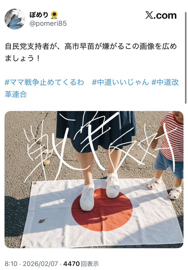 sakura_bukuro's tweet photo. @pomeri85

垢消し逃亡ｗｗｗ

こんなツイート、最後まで戦えないなら最初からするんじゃありません。 https://t.co/9X6ywXNs5s