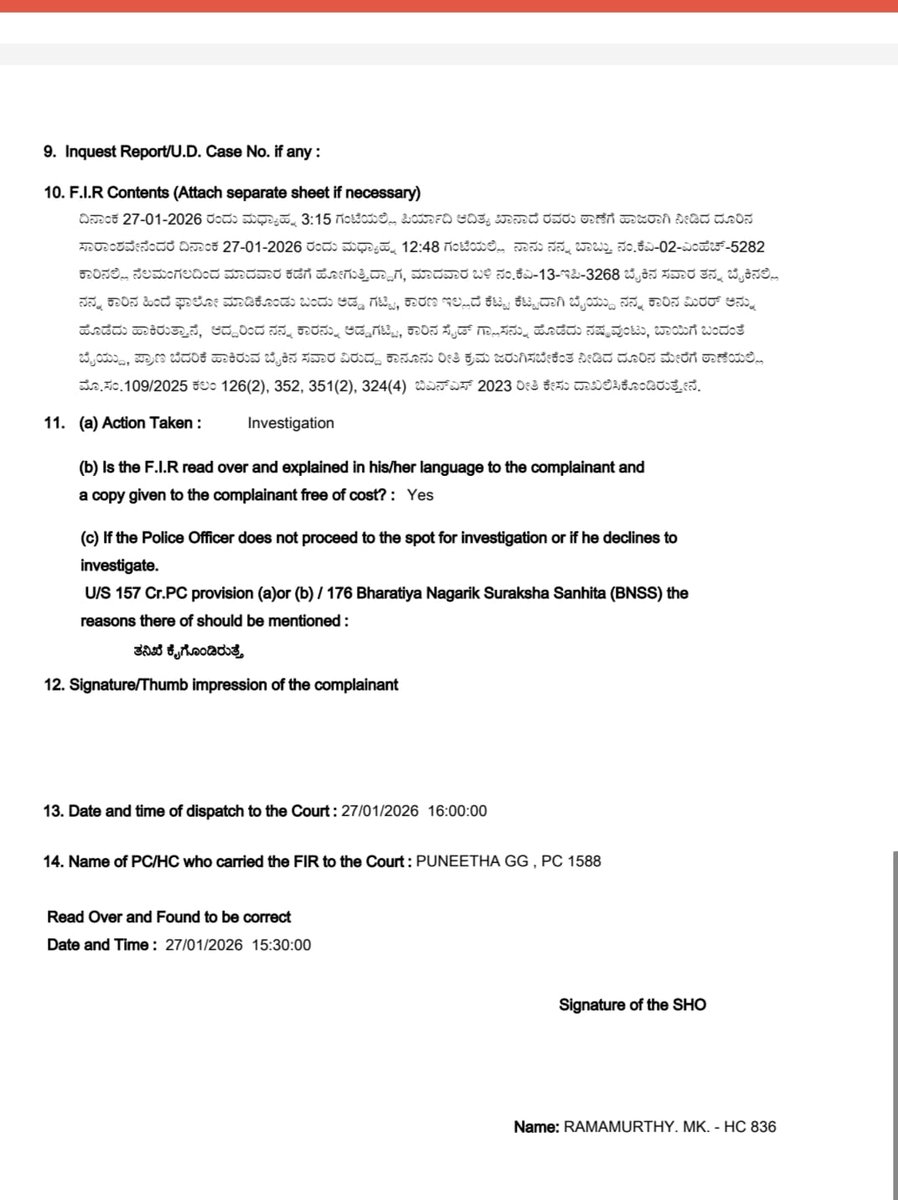 ಈ ಘಟನೆಗೆ ಸಂಬಂಧಿಸಿದಂತೆ ಪ್ರಕರಣ ದಾಖಲಿಸಿ, ಆರೋಪಿಯನ್ನು ಪತ್ತೆ ಮಾಡಿ, ಕಾನೂನು ರೀತ್ಯಾ ಕ್ರಮ ಜರುಗಿಸಲಾಗಿದೆ.. ತನಿಖೆ ಮುಂದುವರಿಯಲಿದೆ...
