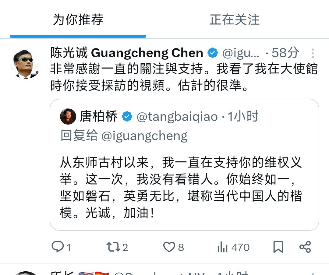 官人我还要 tweet media