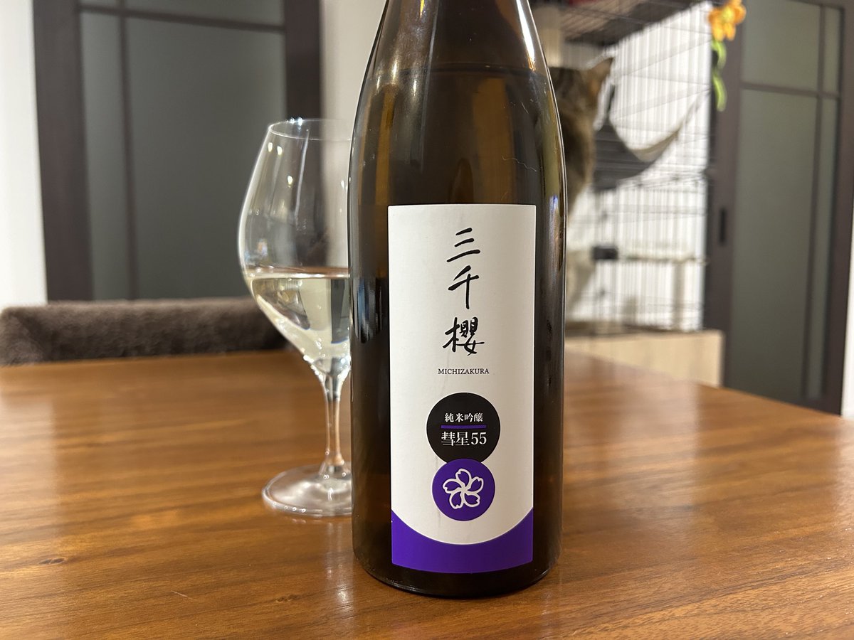 shanbles03's tweet photo. 初めて飲んだけど美味しいな！
関西ではあまり見ないのが悲しみ🥺

#三千櫻 https://t.co/l7d4uYT9dD