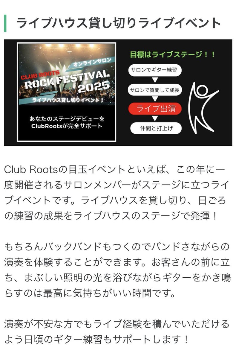 2月のオンラインギターレッスンの日程出ました。

8（日）19:00～19:45
22（日）19:00 ～19:45

19:45～21:00までは質疑応答+情報交換の場になります。

レッスンでは数々の名曲を題材に弾き方だけでなく理論的な話・応用の仕方・アドリブへの落とし込み方などもレッスンを行っています。