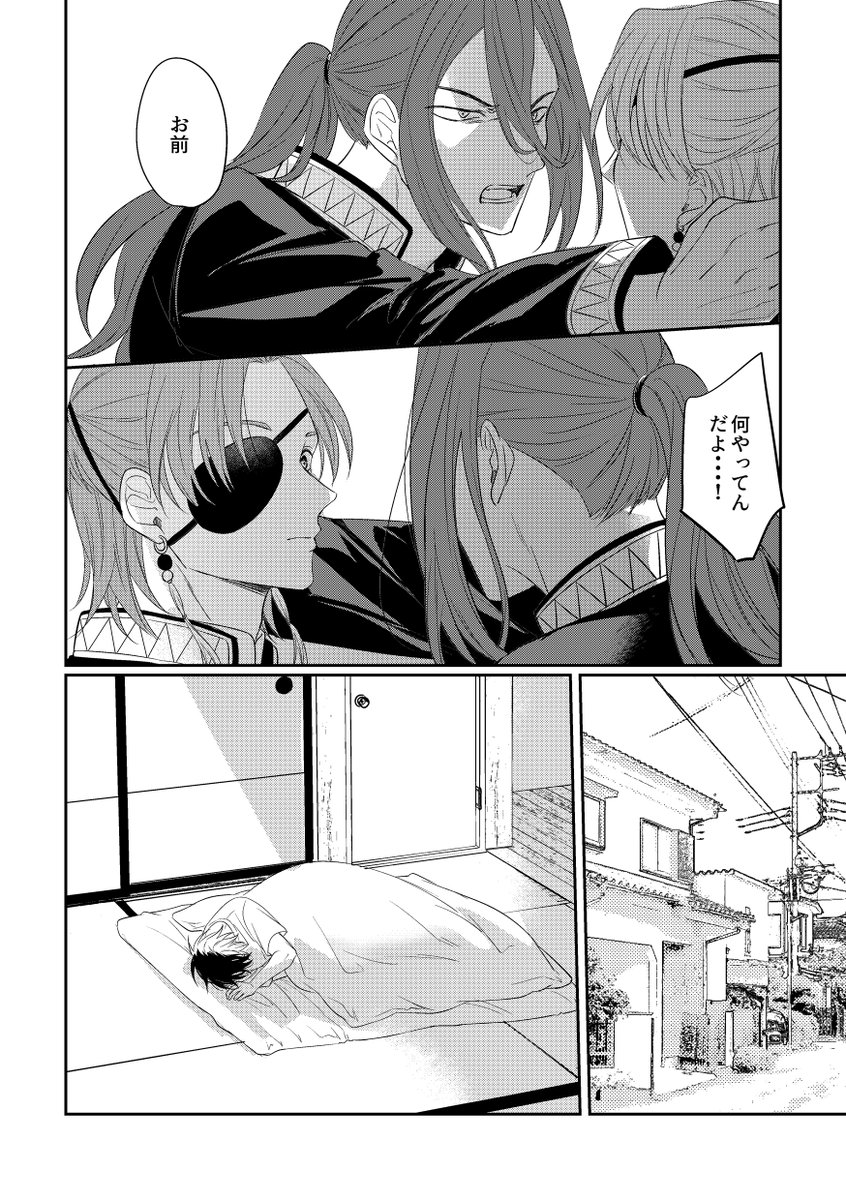 フミ (@taigggggsuit) / Posts / X