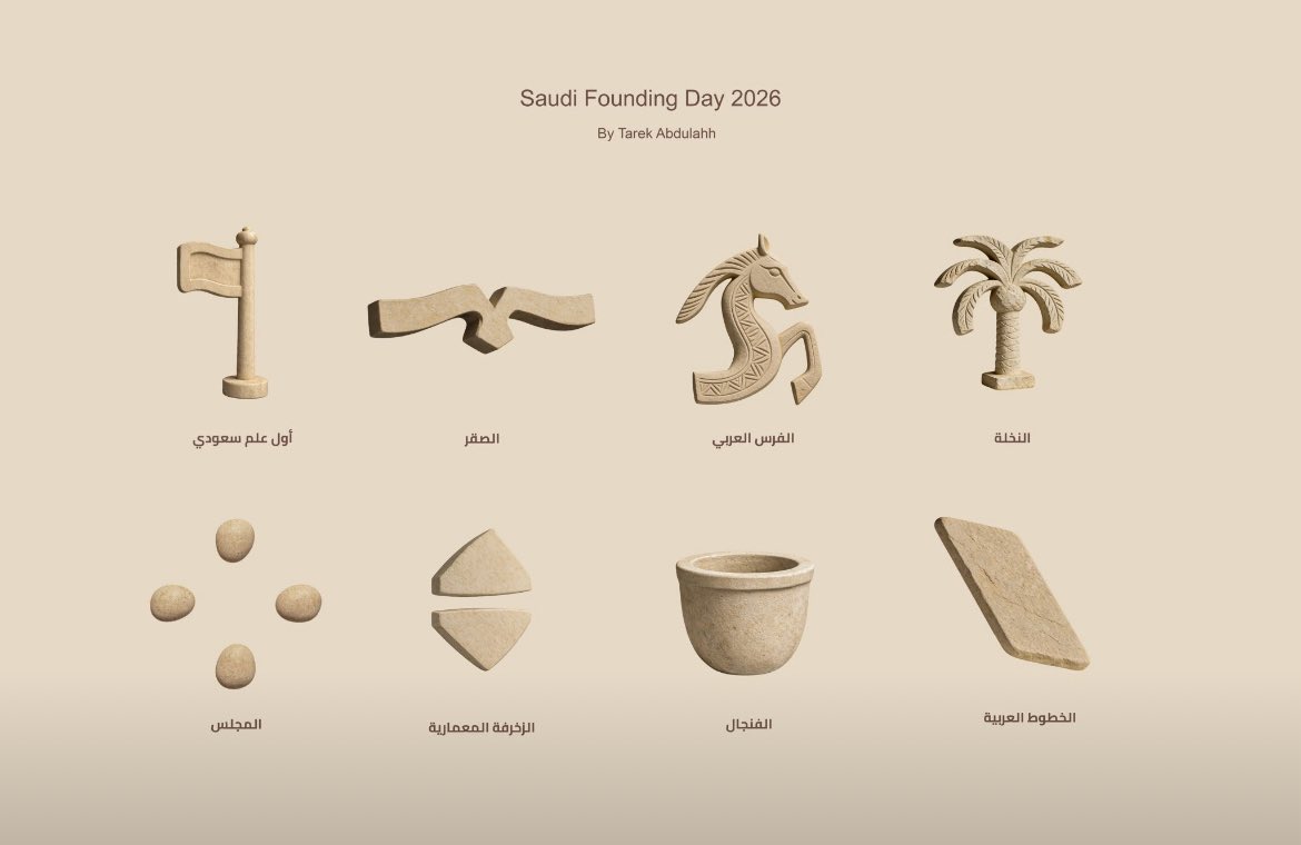 Ebtsam || مصممة جرافيك tweet media