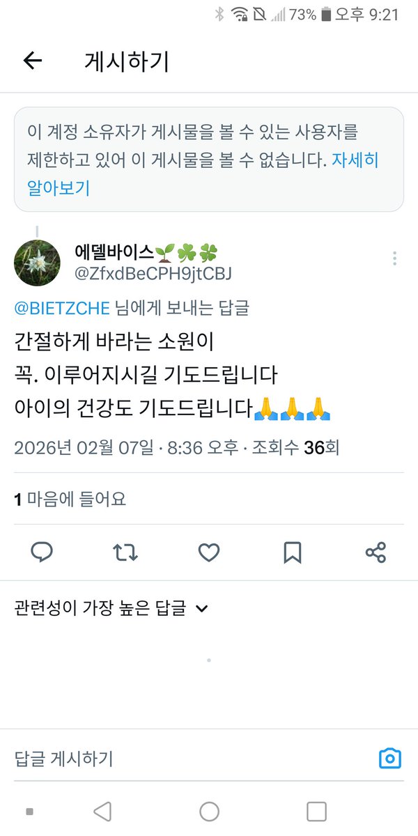 무슨 사연이지?
클릭했을때 좌절감
...