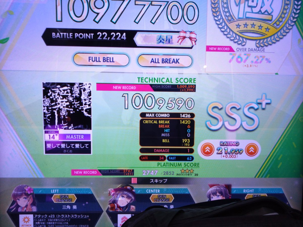 わけがわかった！！！