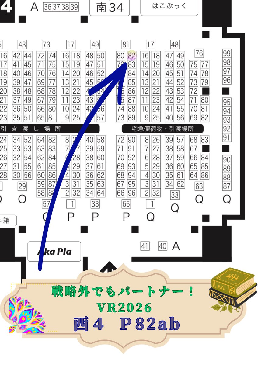 B.Brezza@5/5 OtG 西2*フ27ab tweet media