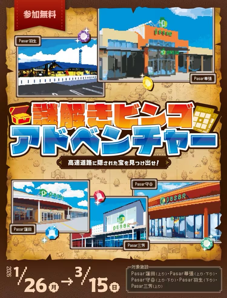 オゾン (@Ozone_Nazo0803) / Posts / X