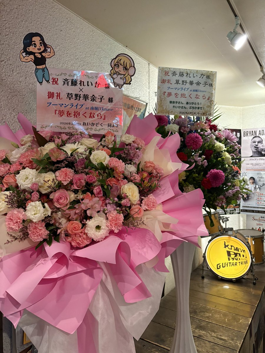 今日はこちらに行っておりました。
2人ともいいライブしてて
刺激をたくさんもらいましたので、
頑張って仕事しようと思います。