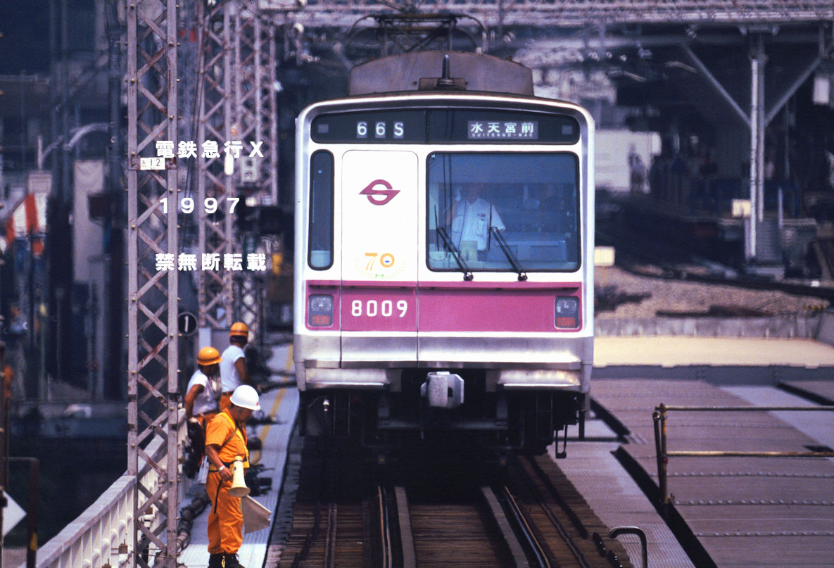 都急行ページ 電鉄急行 (@nqh2ZnSJN4pcODK) / Posts / X