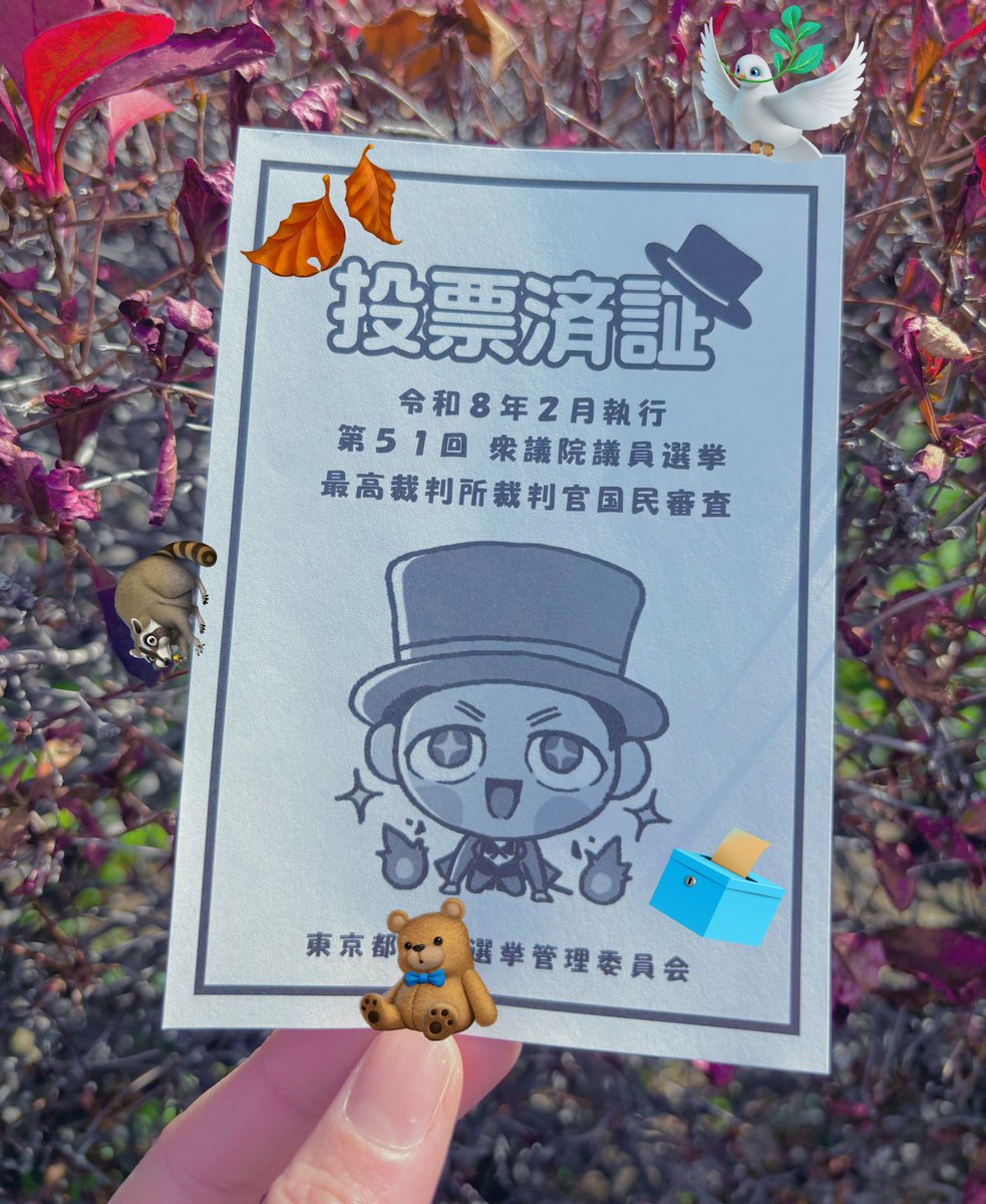 gotsukoo's tweet photo. 権利を行使してきました🗳️ https://t.co/mEIOVv2gOx