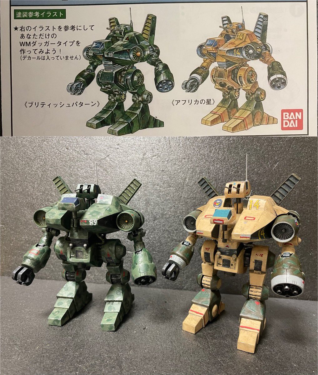 2月なので2人並んだ画像を貼ろうぜ