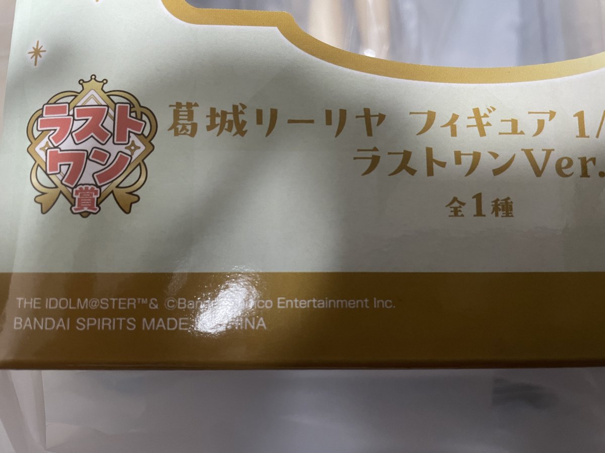 空 (@sr_sora_ucg) on Twitter photo 