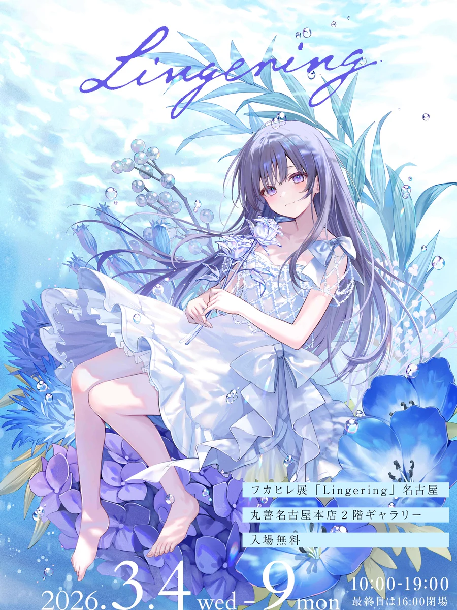 ILLUST GALLERY TOLALA 【公式】 on X: 