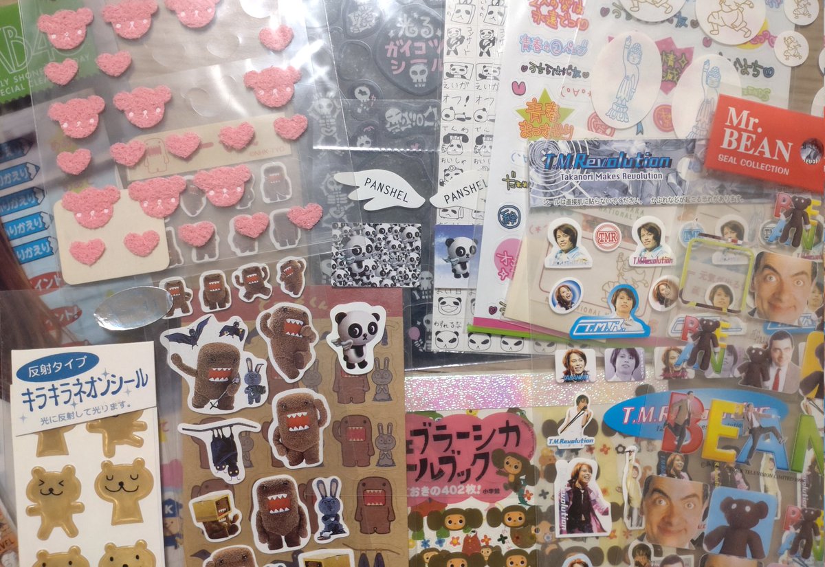 kKw3Nyh36SyitTJ ありましたー 今手元にあったのをざっくり広げてみ