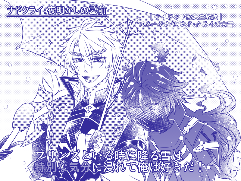 #ルカキリ #varflins
全国生放送でうっかり🧚バレして🪶に「いつからお付き合いしてたんですが!!?」って聞かれてほしい 