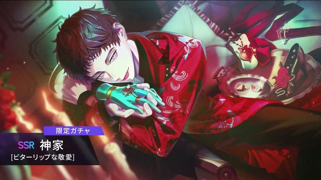 ポイント5倍デー tweet media