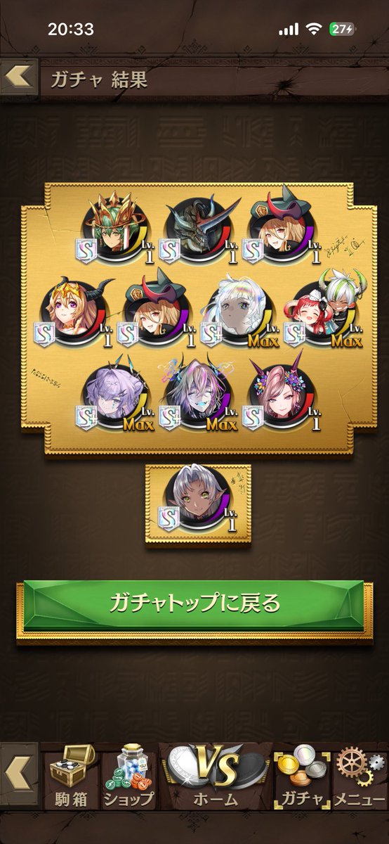 Pontapi08's tweet image. 新キャラでたから嬉しい