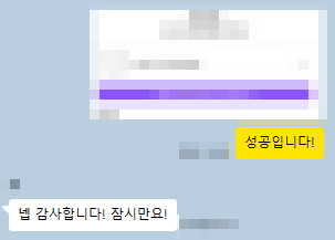luck_form's tweet photo. 🍀폰디 윗치폼 대리 폼림   
🤍선입X 성공 시 수고비 0.5~   
💚양식 [링크/날짜/시간/성공시수고비제시]   
🤍오픈채팅으로 양식 
💚성공 건수 2800건 돌파🤍
#폼림대리 #대리폼림 #양도 #무솜인덕장터 #솜인덕장터 #트인덕장터 #보이넥스트도어 #라이즈 #플레이브 #괴담출근  #10cm인형 https://t.co/Zc6TZdjCaG