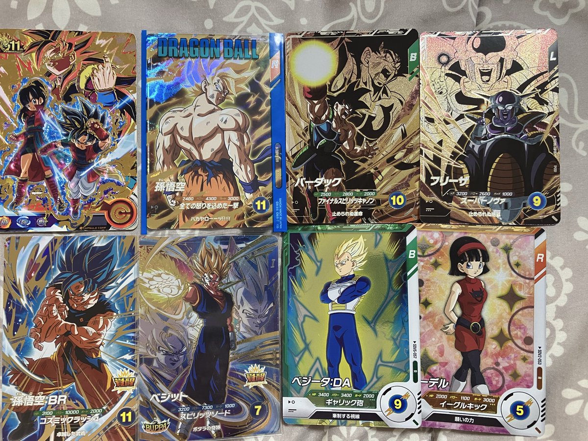 固定攻め＆フリーザ耐久デッキ #ドラゴンボール #ダイバーズ