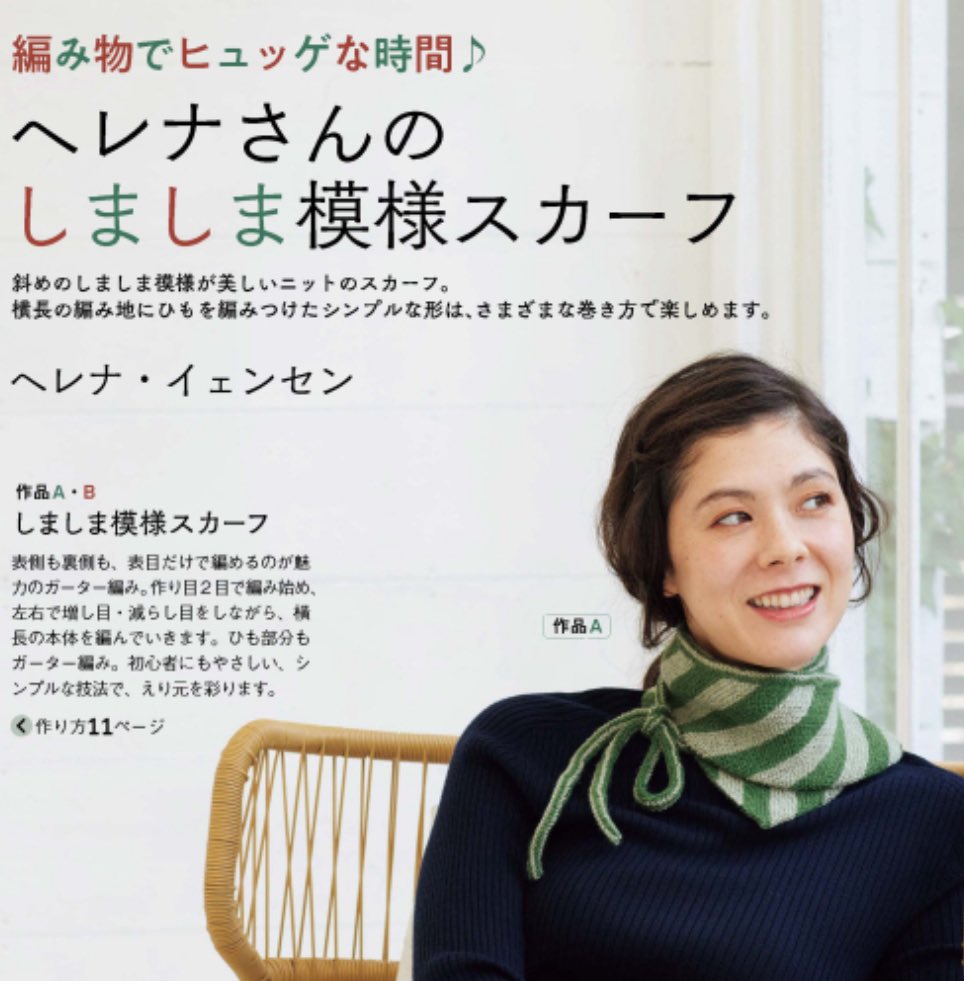 mayupyon's tweet photo. 出会ってしまった😊。
楽しみ。
色合わせ悩む。
ぼんやりしたしましまにしたい。 https://t.co/egL37pjPOY
