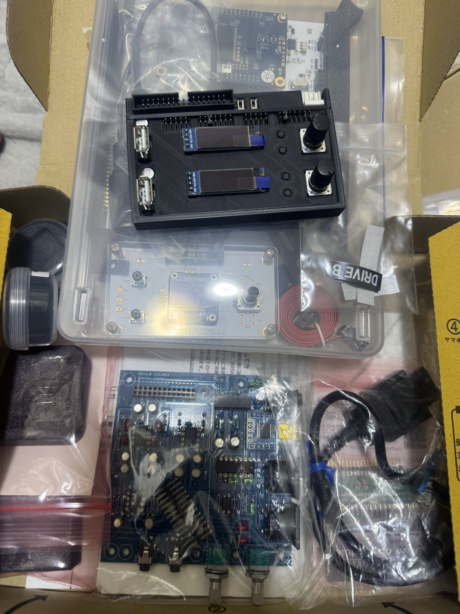 これ、何に使おうかな？ やっぱりPC-98かPC-88かな？ X680x0はFDXある