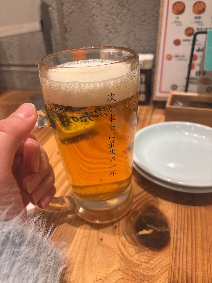 1人でやっちゃってる！