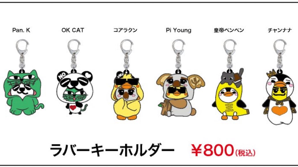 taecyuki tweet media