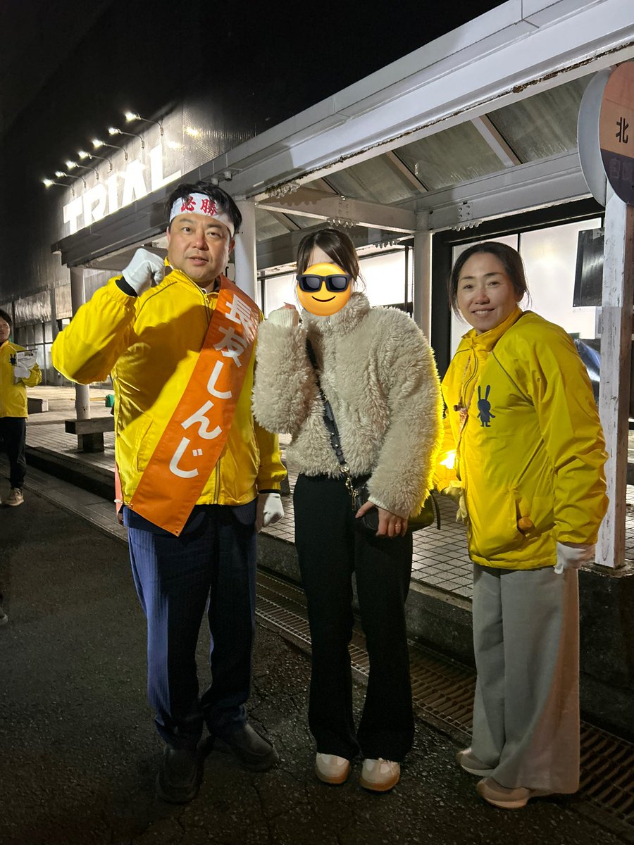 rr__ken3's tweet photo. 日向トライアルにて辻立ち❕
🔥🔥🔥🔥🔥🔥🔥

#国民民主党
 #宮崎2区
 #長友しんじ https://t.co/9gwKt9oMai