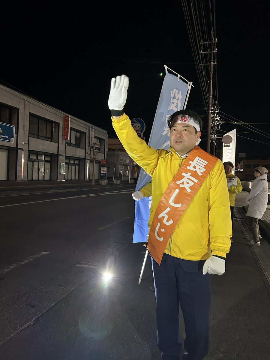 rr__ken3's tweet photo. 日向トライアルにて辻立ち❕
🔥🔥🔥🔥🔥🔥🔥

#国民民主党
 #宮崎2区
 #長友しんじ https://t.co/9gwKt9oMai