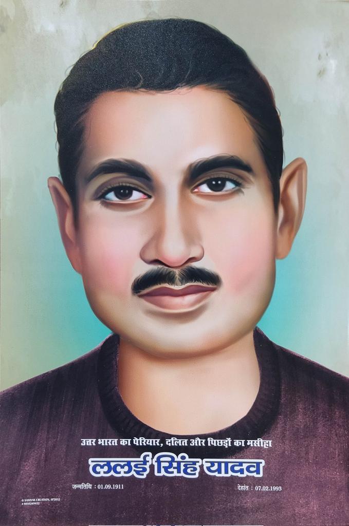 On his death anniversary, 

we remember Lalai Singh Yadav for his uncompromising fight against caste oppression, inequality, and injustice. He challenged Brahmanical dominance, stood firmly with Bahujan–Dalit–Backward communities, and dedicated his life to social justice