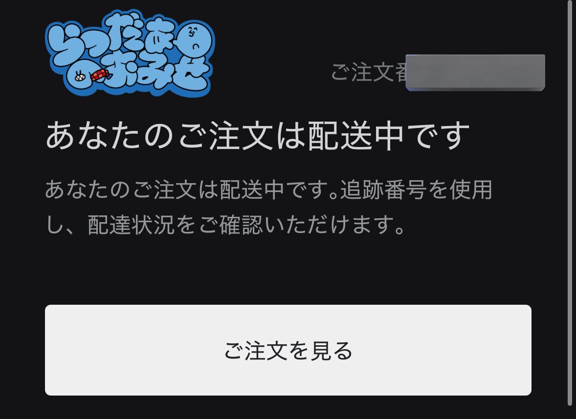 みちゃんだ tweet media