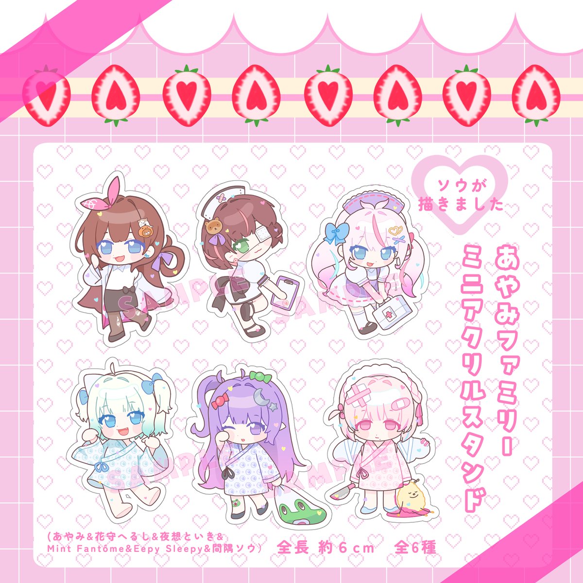 masumisou's tweet image. 🌱間隅ソウ　誕生日記念グッズセット2026🌱

🗓️販売期間
2026/02/07 23:00 から～2026/02/28 23:59 まで

可愛いグッズもらえますよ～～
是非チェックしてみてください！😆

masumisou.booth.pm/items/7953313