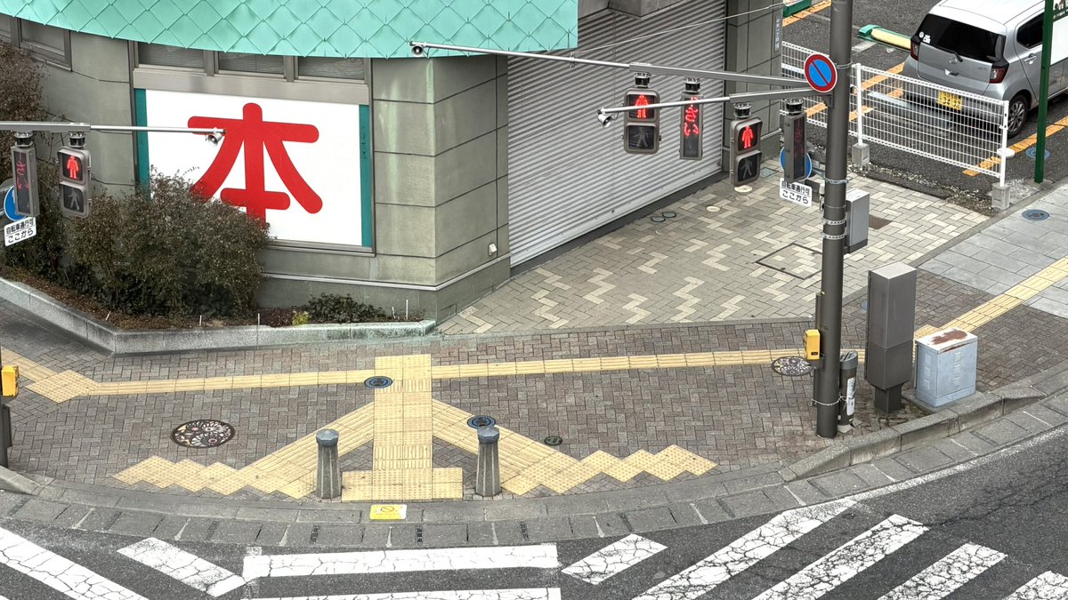 本屋の前の点字ブロックが「本」の文字の形になっていた！すごい偶然！