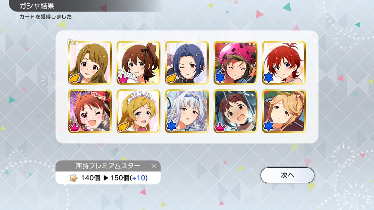 Post by マーティー / デ レフ ェス Mo I W 2 5/コスタ イベ on X