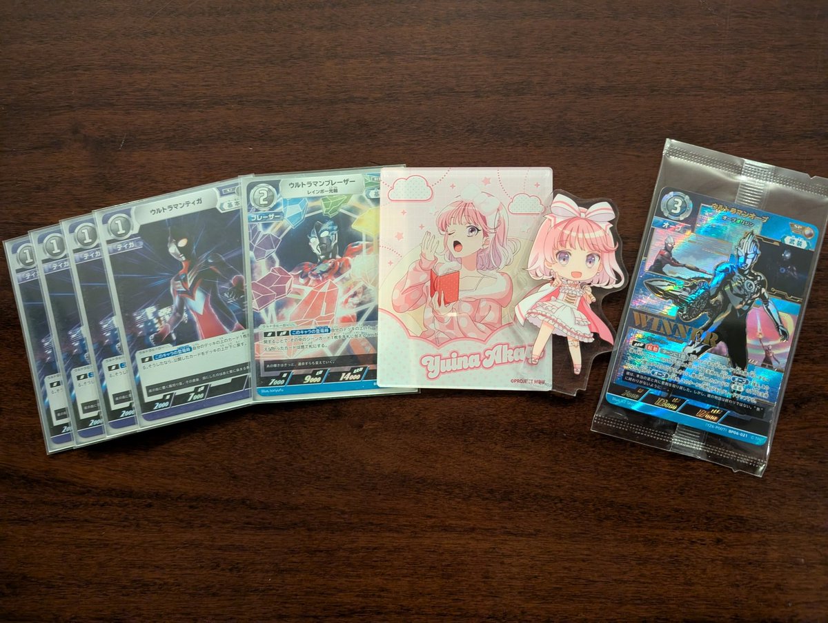 ギャラクシーカップ優勝〜