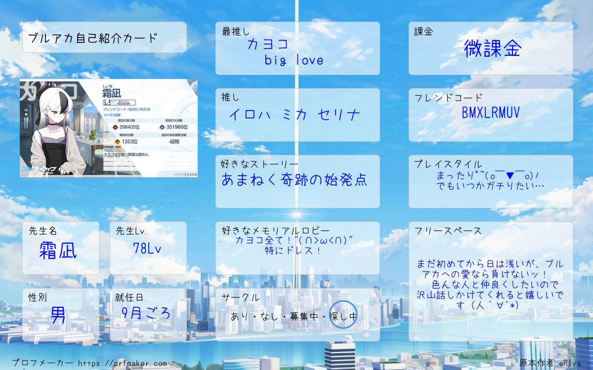 霜凪颯_ tweet media