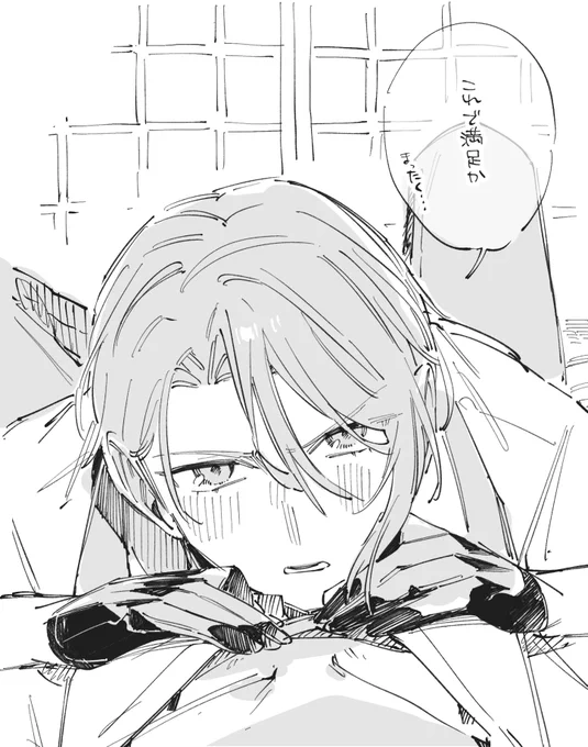 のっかってほしい(さに♂ちょぎ) 