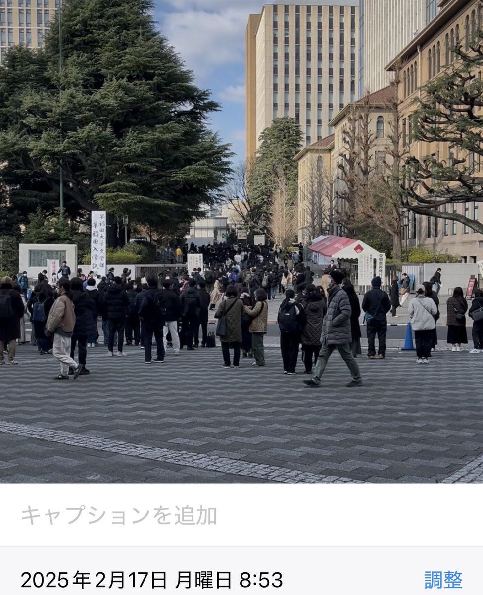 去年こんな感じだったらしい。