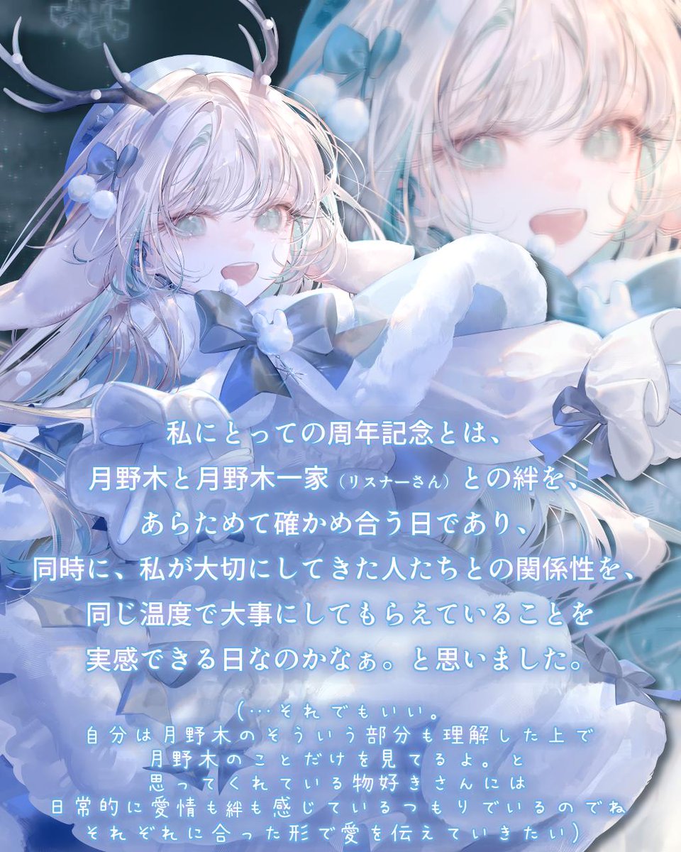 月野木ちろる🌙🌲ななしいんく (@tirol0_0lorit) / Posts / X