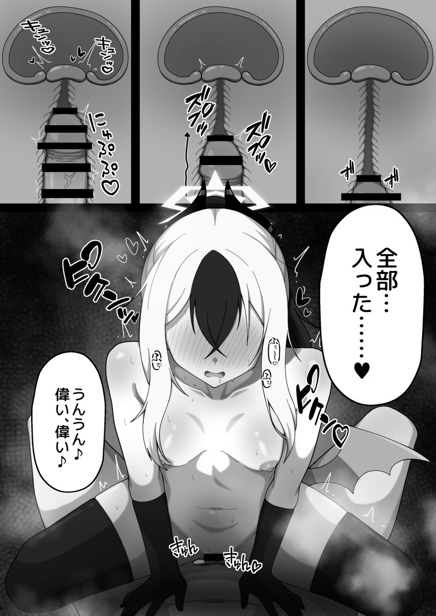 FANBOX REWARD UPDATE! 
Kayoko_Manga [EN JP KR] 
https://t.co/e63QCxGP5U 