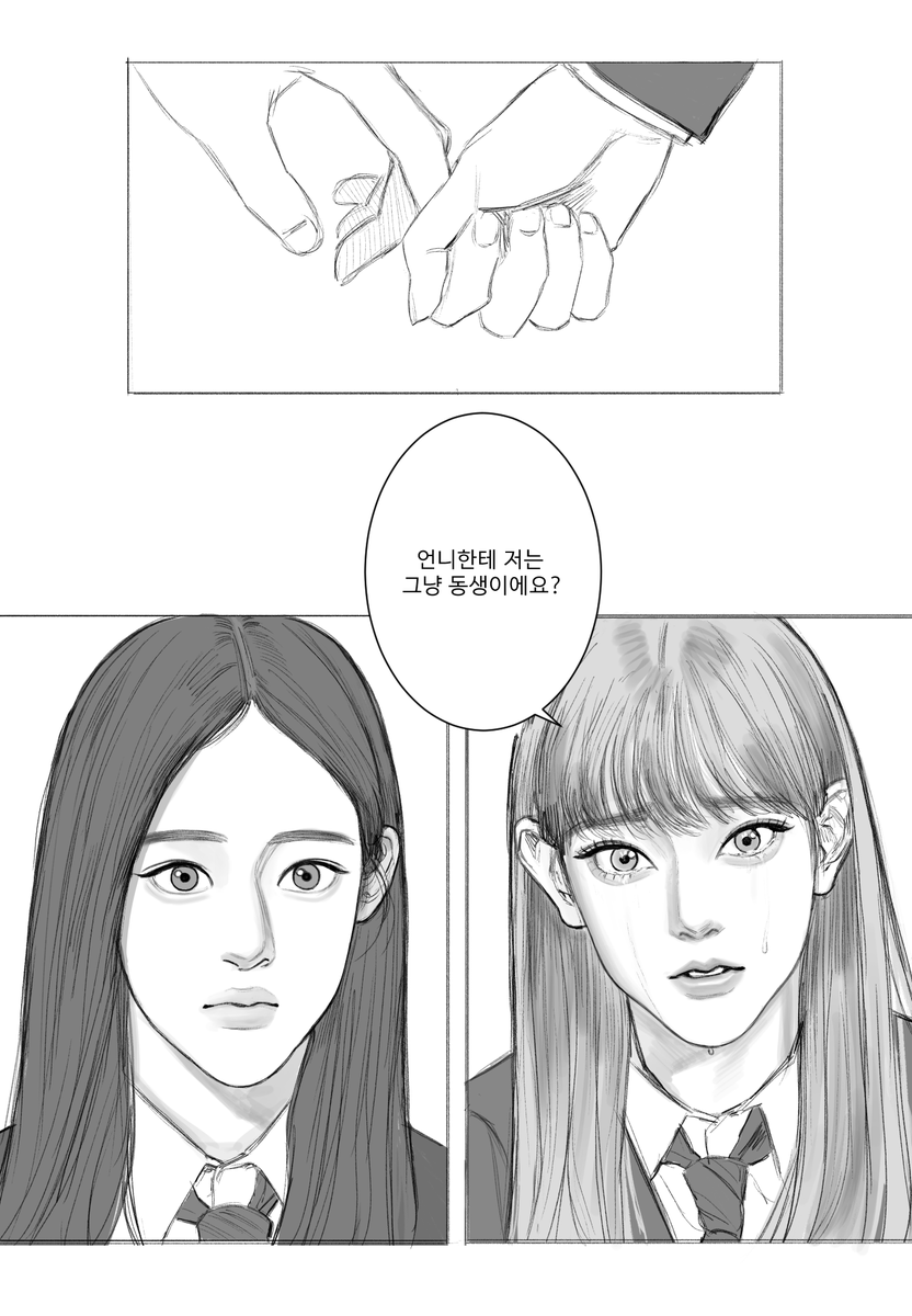 dOvOb_46's tweet photo. 밍릿 갑니다 https://t.co/2fb8FlTCQn