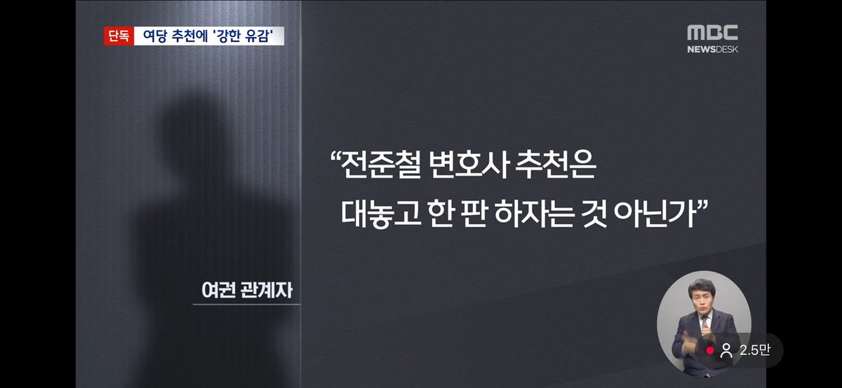 <a href="/maumgil/">박홍근(국회의원/서울중랑을)</a> 대체 몇번째입니까 반명세력의 쿠테타입니다 
민주당은 집권여당이 아니라 집권야당이랍니다
여당실종, 여당을 찾습니다를 날마다 말합니다
당대표 독재검찰에 팔아먹던 친문들이 이제는 대통령을 다시또 공격하는것입니다
이성윤 정청래 영구제명해야합니다