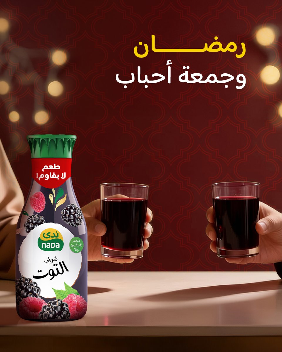 نعدّ الأيام لها