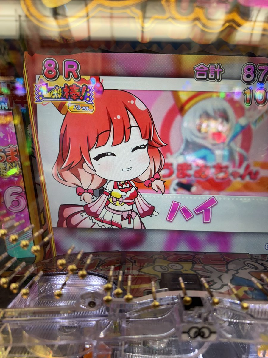 ここに帰ってくるべきだったんだ…… ありがとうハルルナさん……