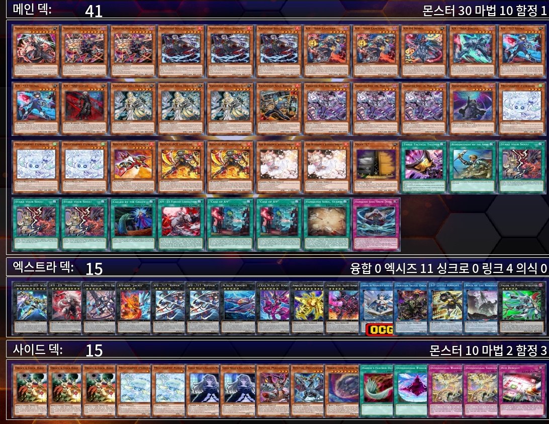2.7 영통 미니대회

1R 낙인상검 X OO
2R 낙인 X OO
3R 싱크론 O  XOO

T4 둠즈 O OXO
결승 뿜